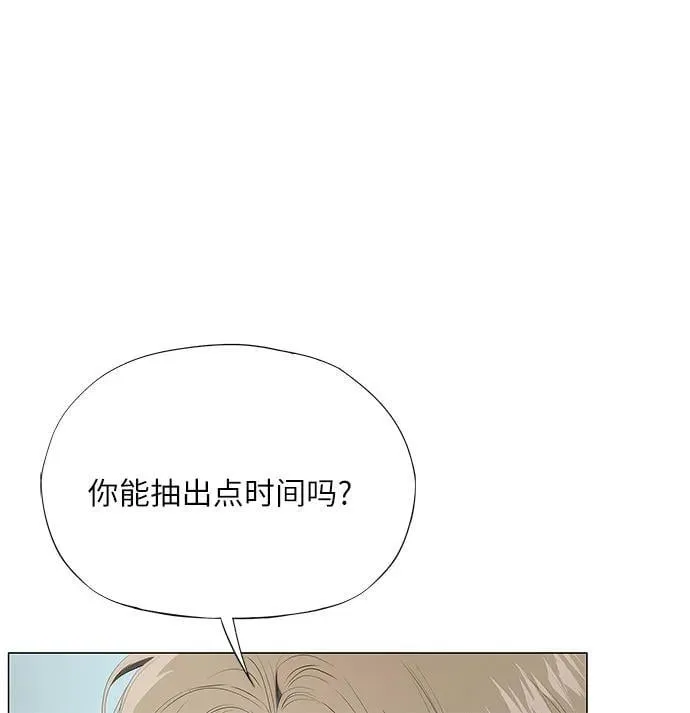 第13话 第55页