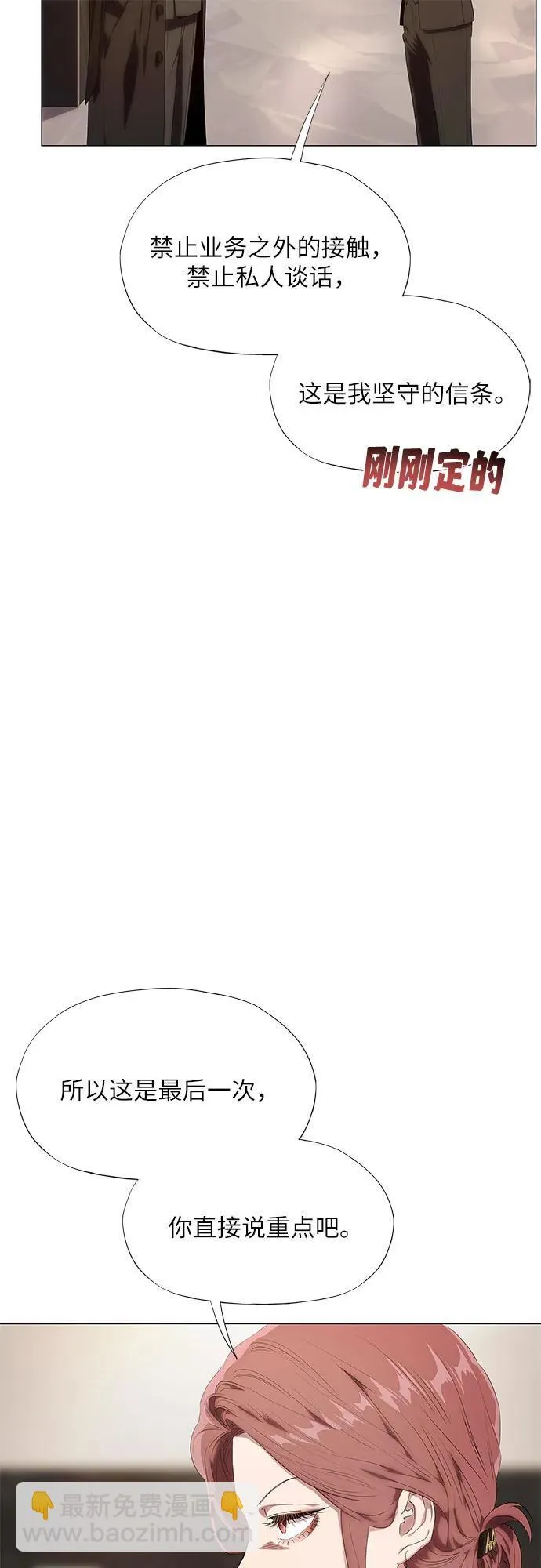 第13话 第60页