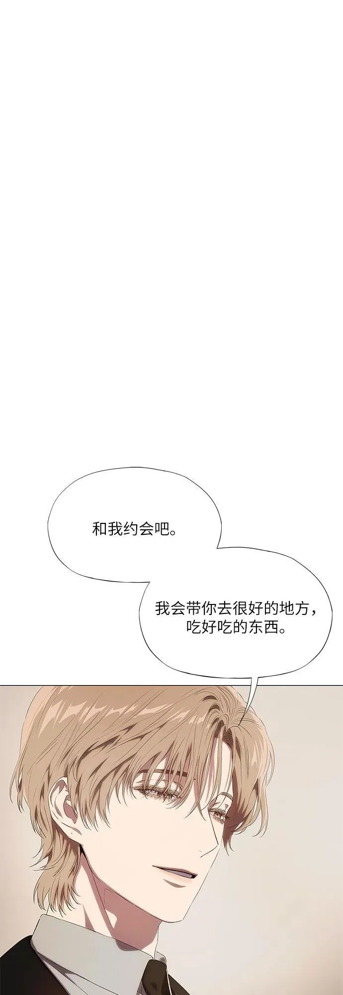 第13话 第62页