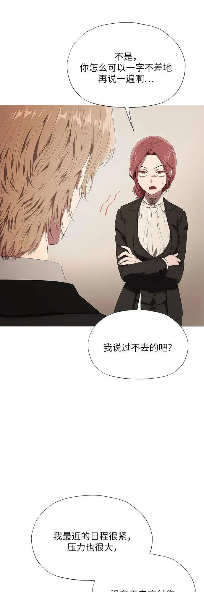 第13话 第64页