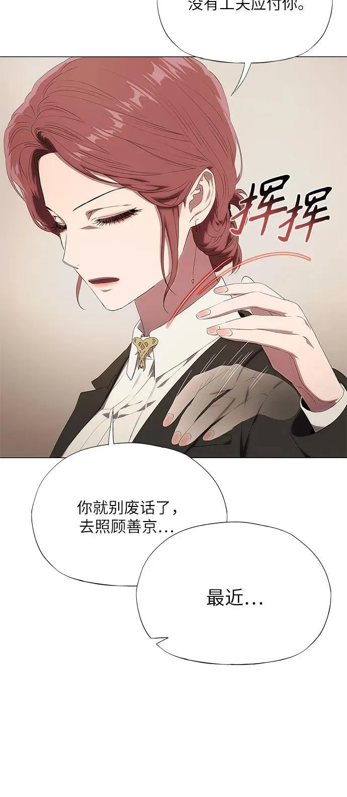 第13话 第65页