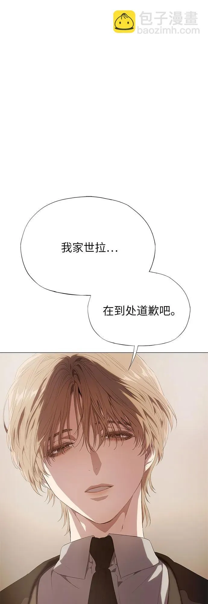 第13话 第66页