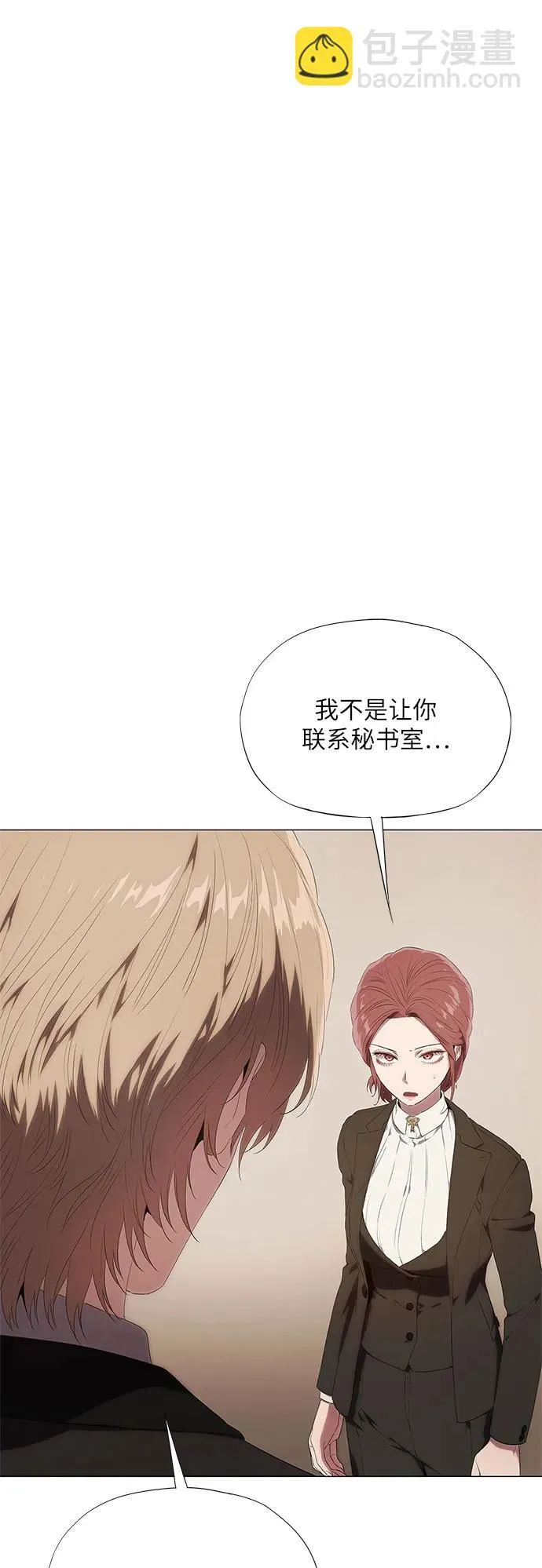 第13话 第70页