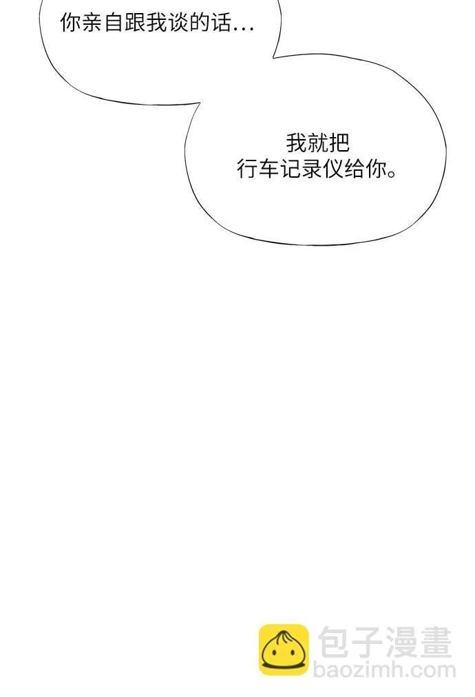 第13话 第71页