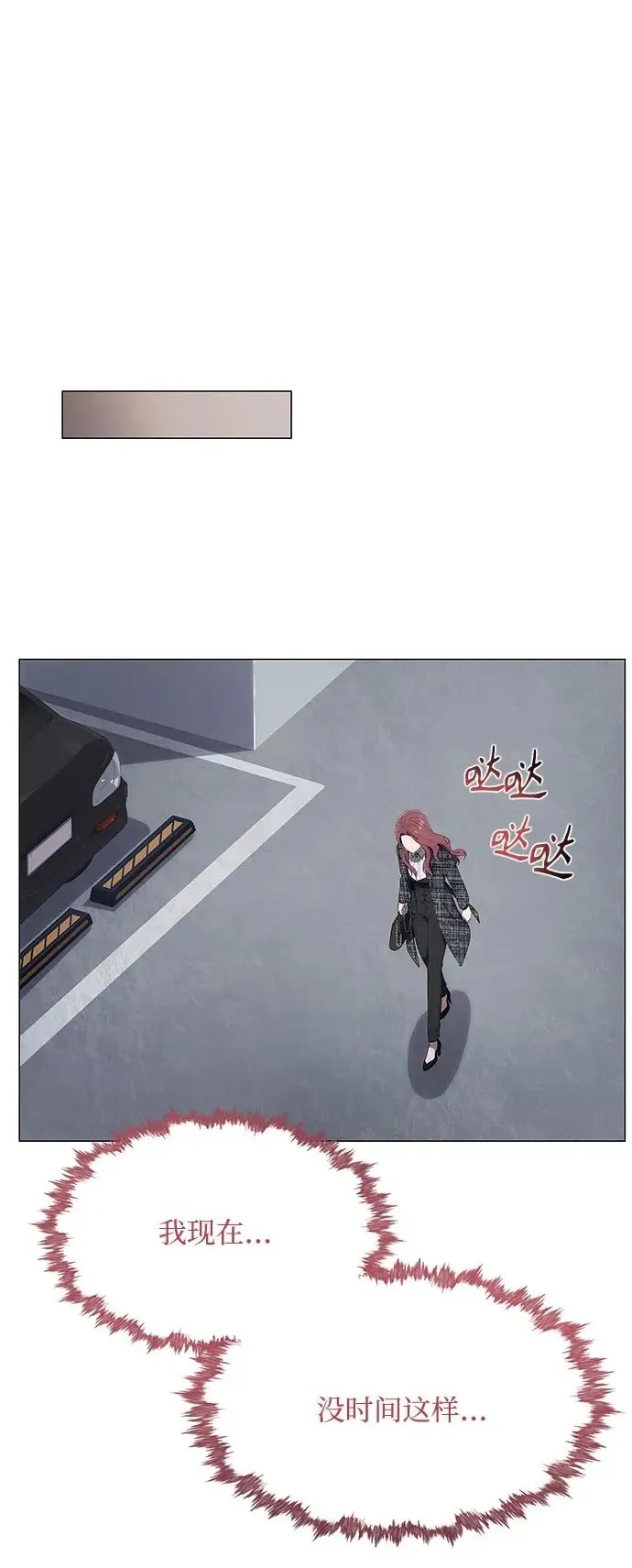第13话 第75页