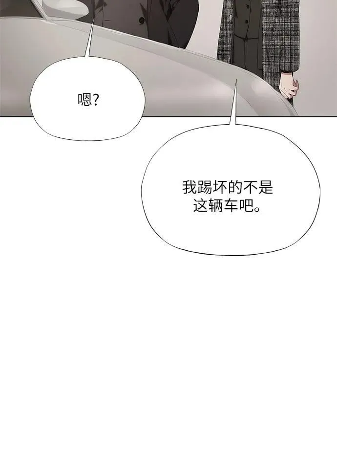 第13话 第81页