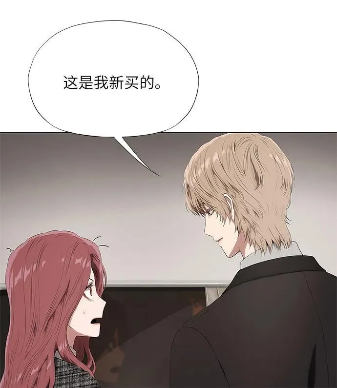 第13话 第83页