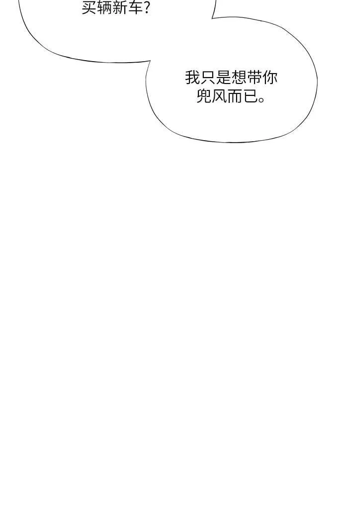 第13话 第85页