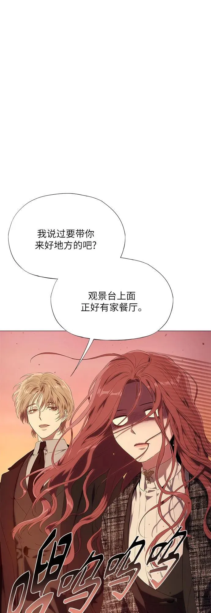 第13话 第90页