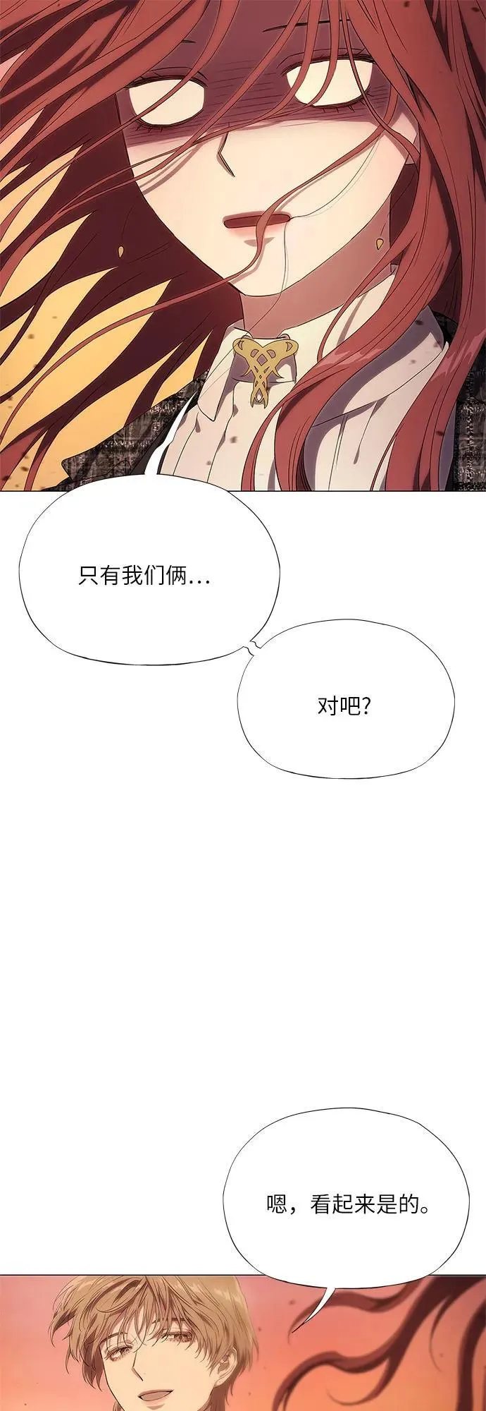 第13话 第92页