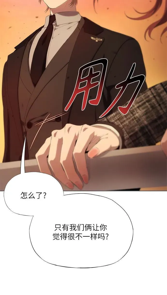 第13话 第93页