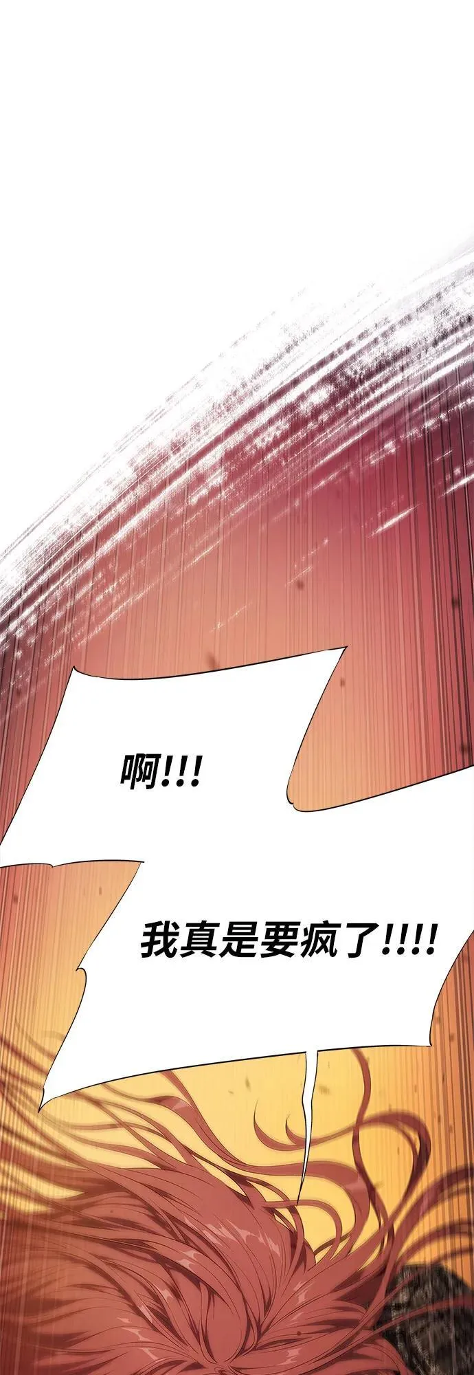 第13话 第94页