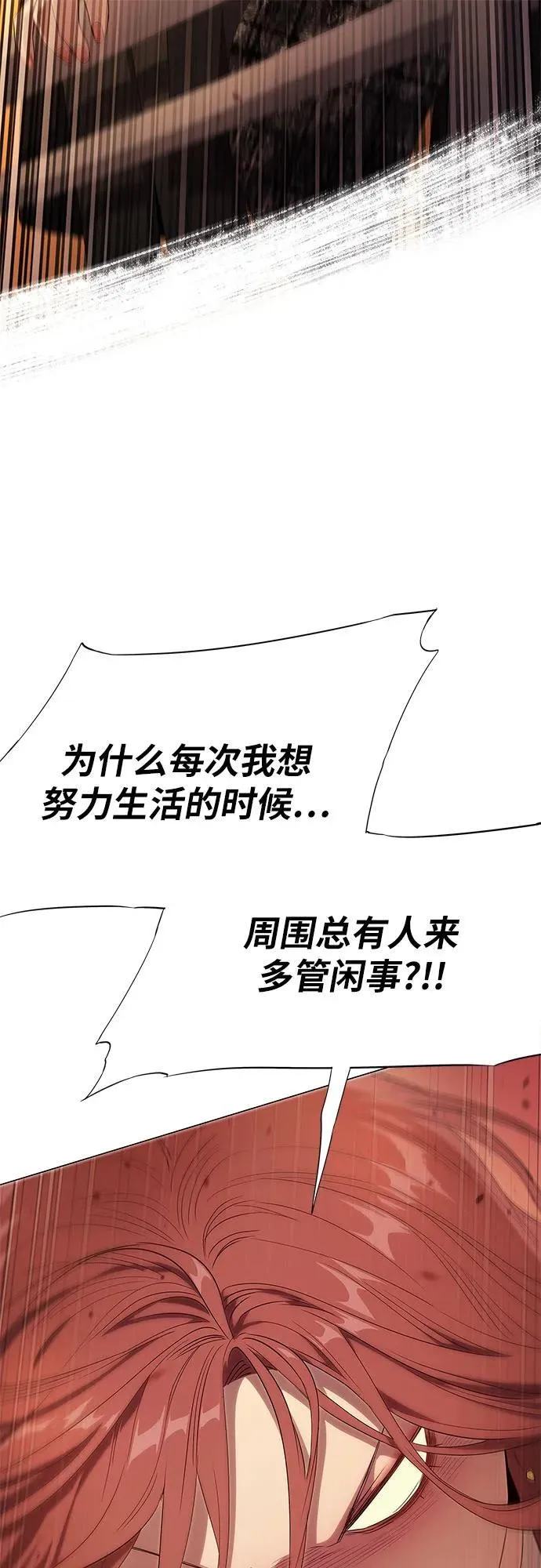 第13话 第96页