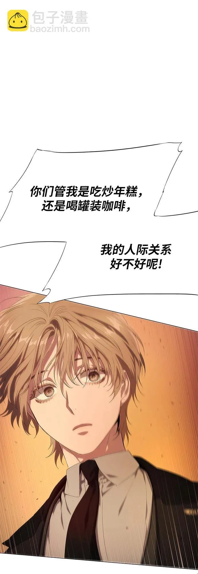 第13话 第98页