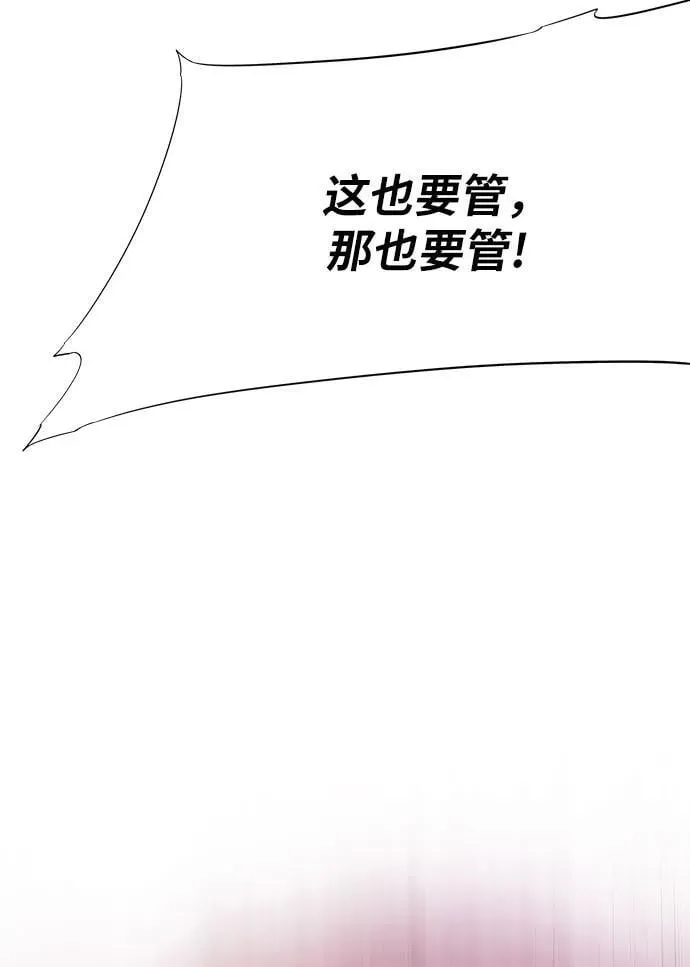 第13话 第99页