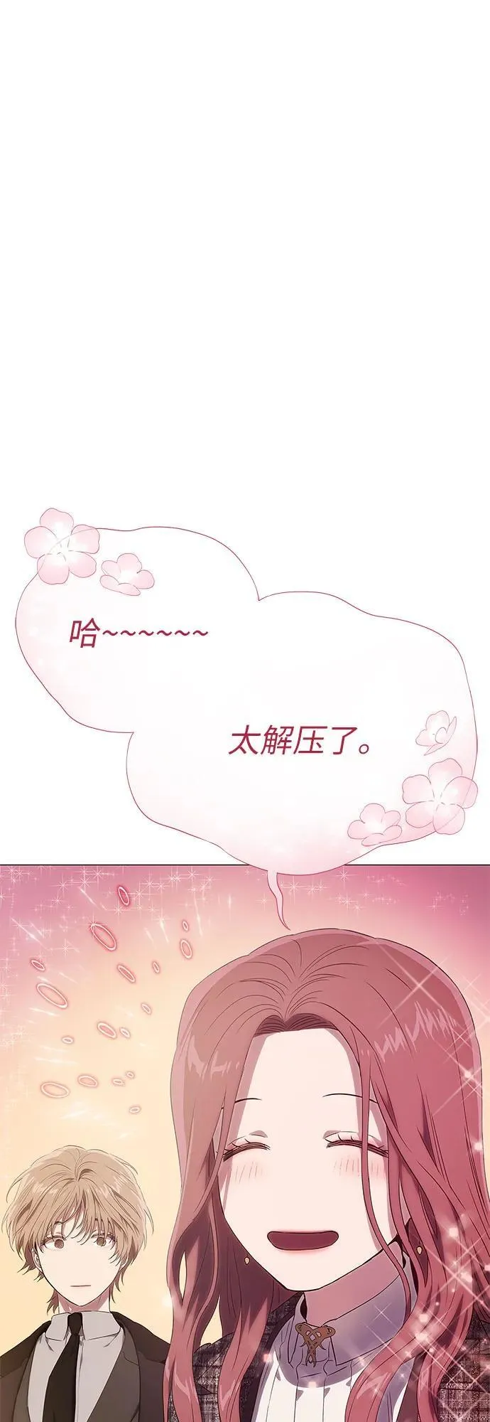 第13话 第106页