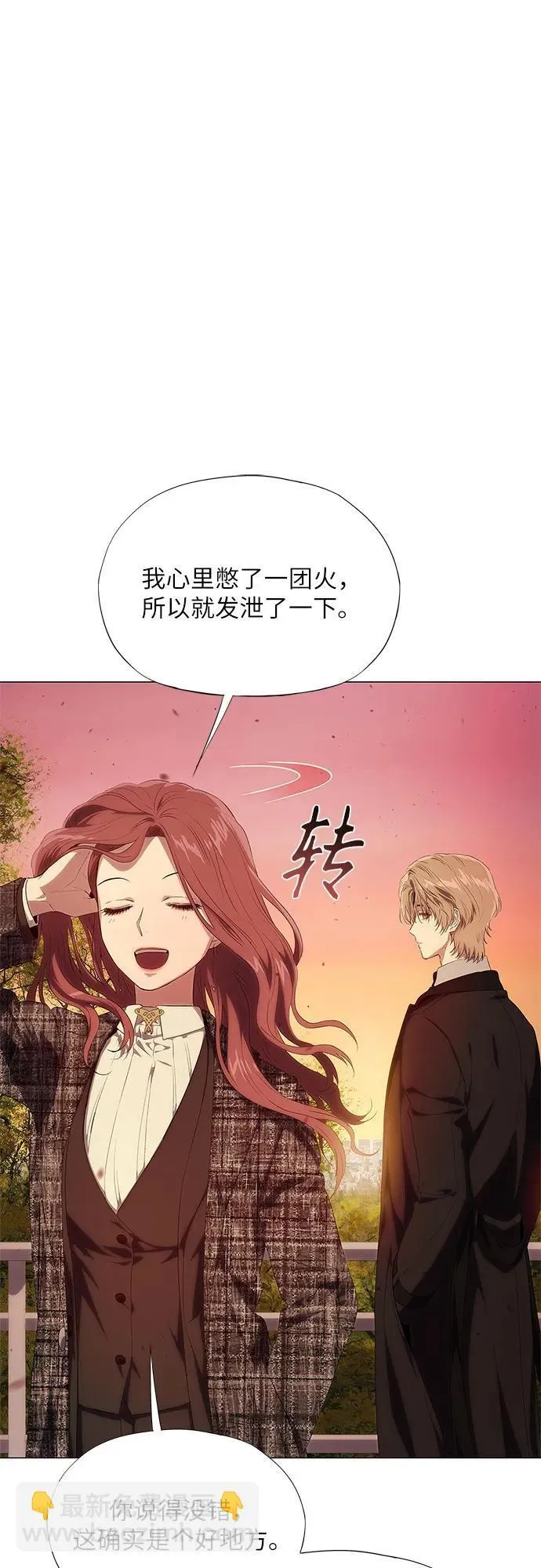 第13话 第110页