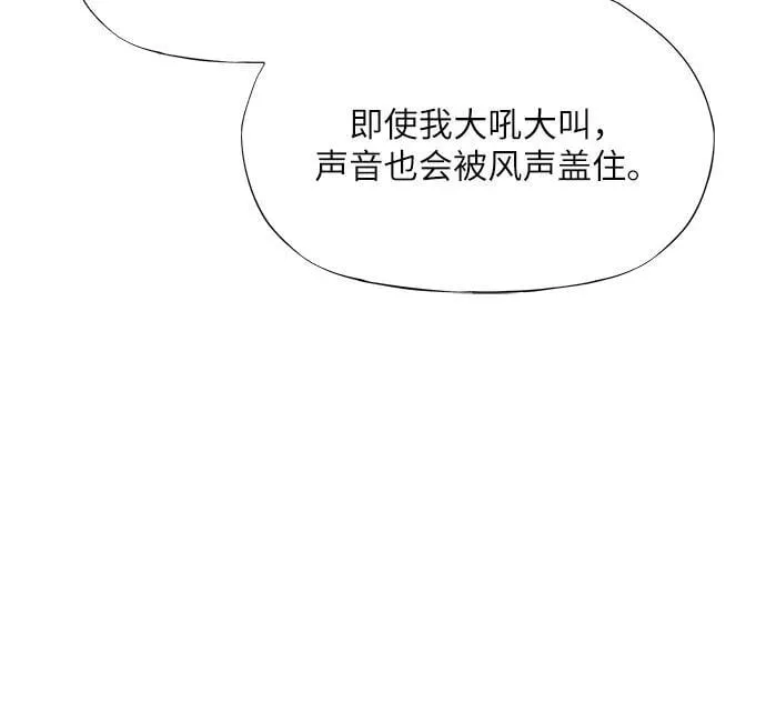 第13话 第111页