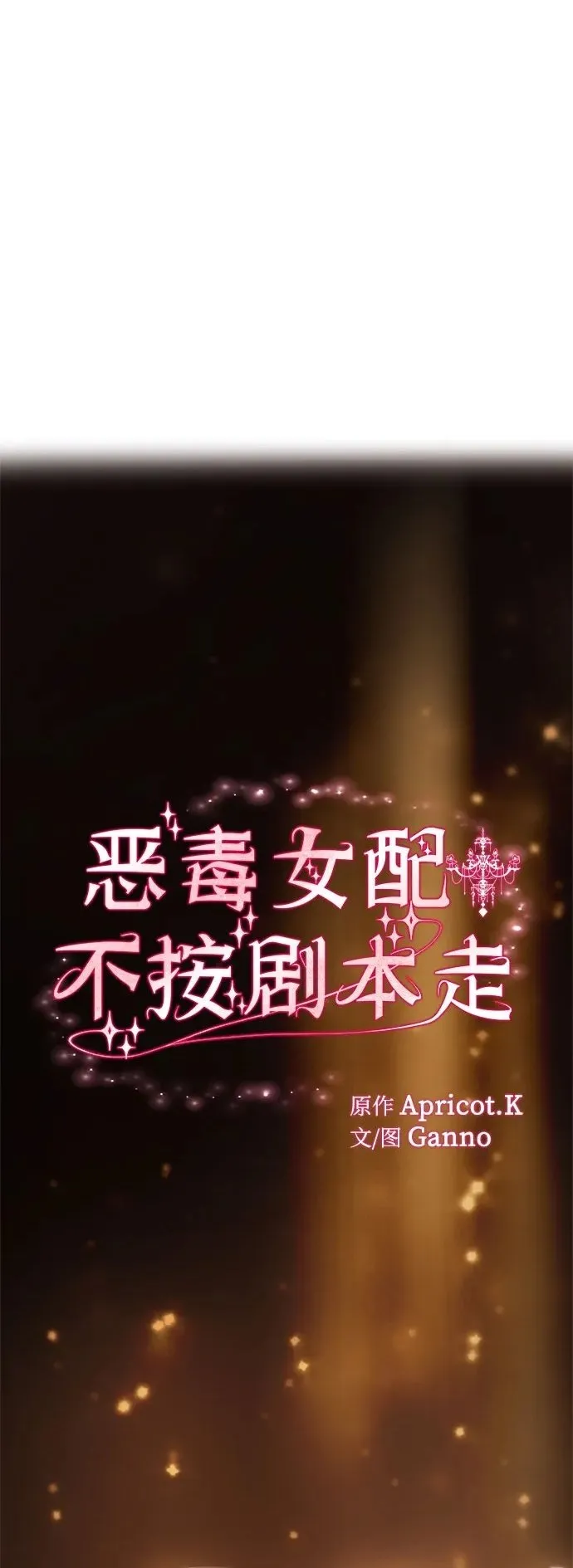 第13话 第119页