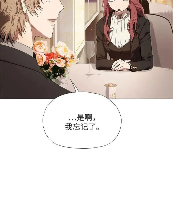 第14话 第7页