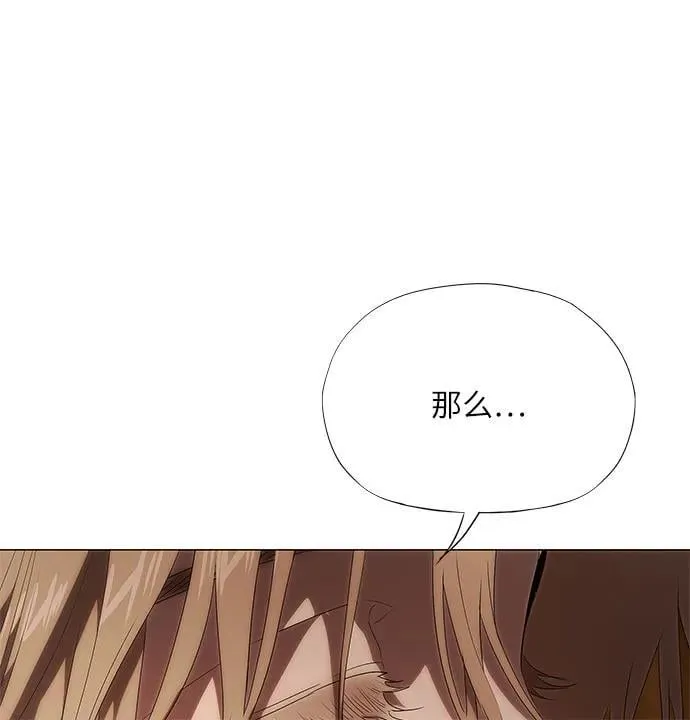 第14话 第11页
