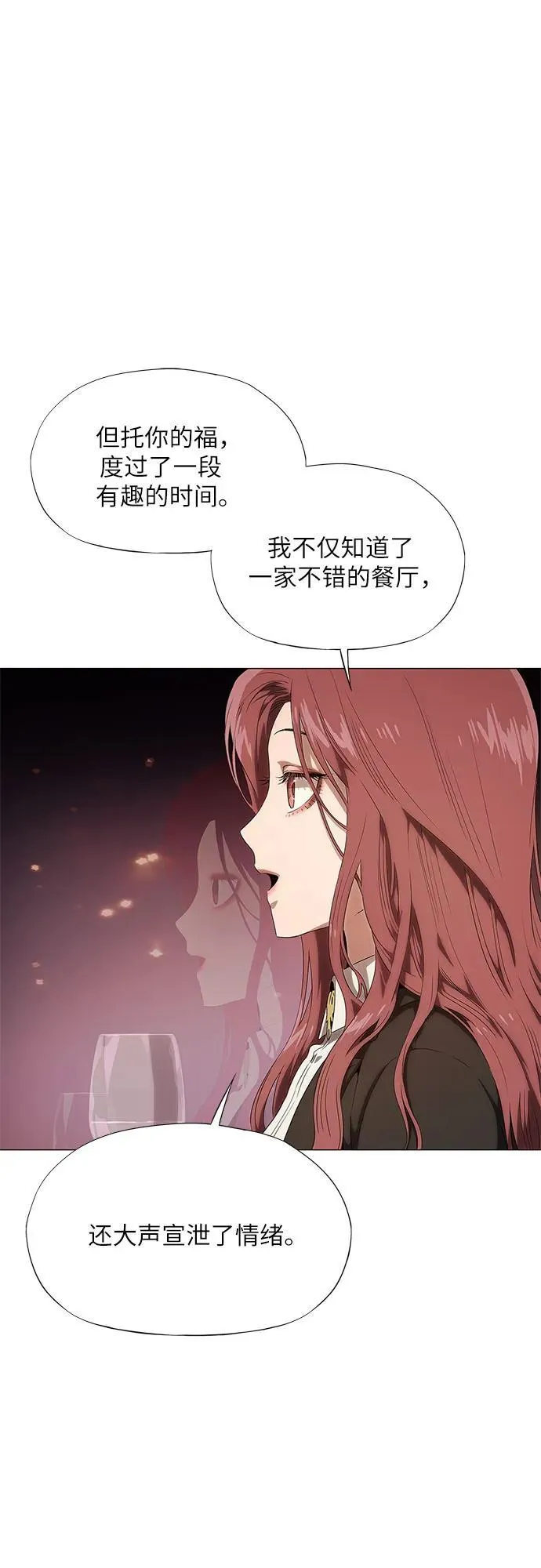 第14话 第18页