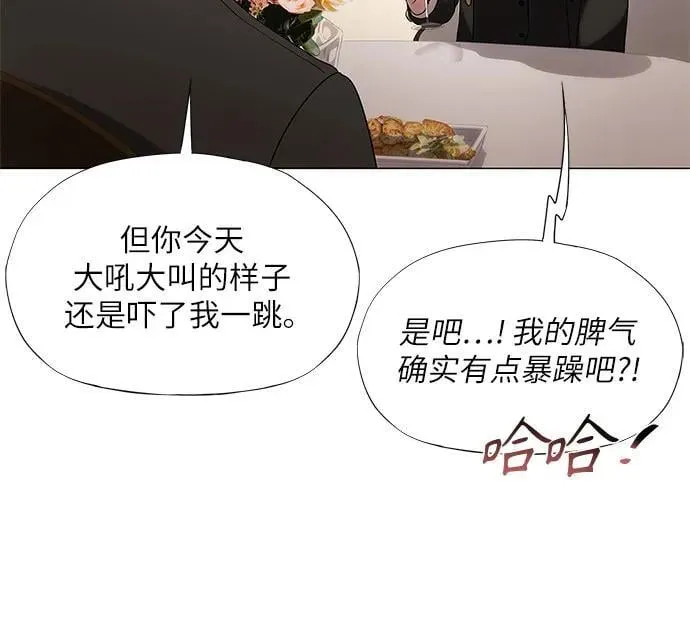 第14话 第21页