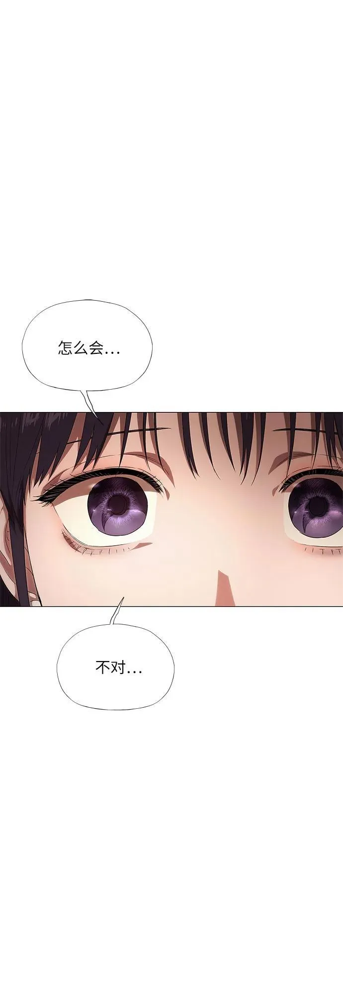 第14话 第30页