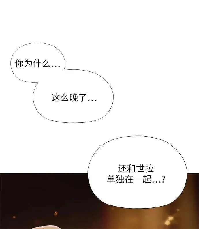 第14话 第31页