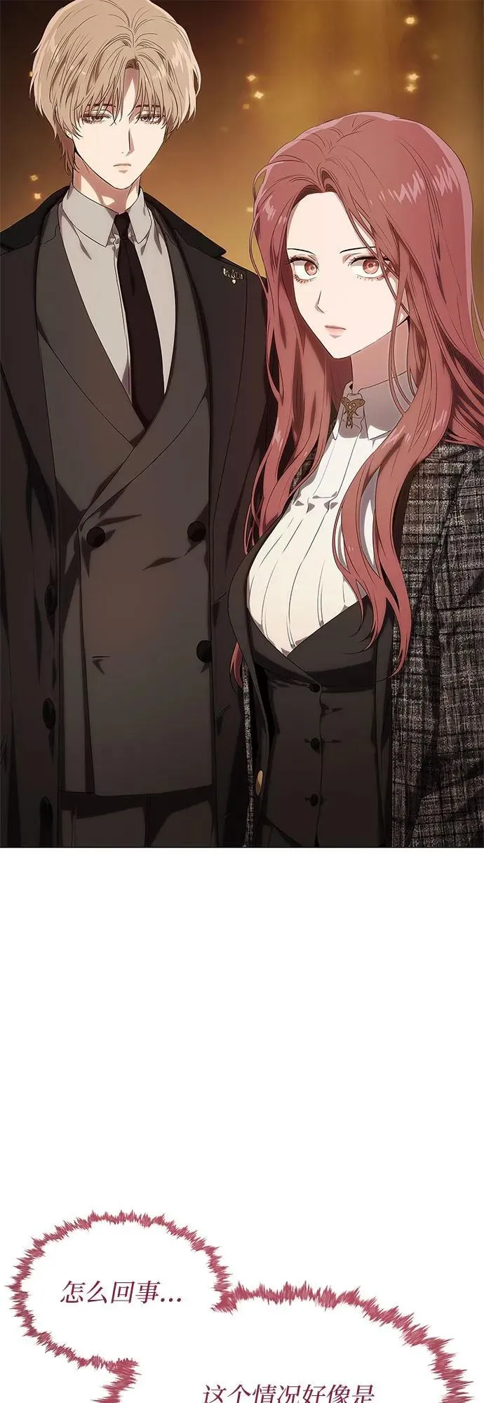 第14话 第32页