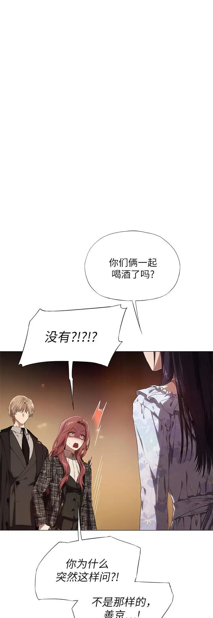 第14话 第34页