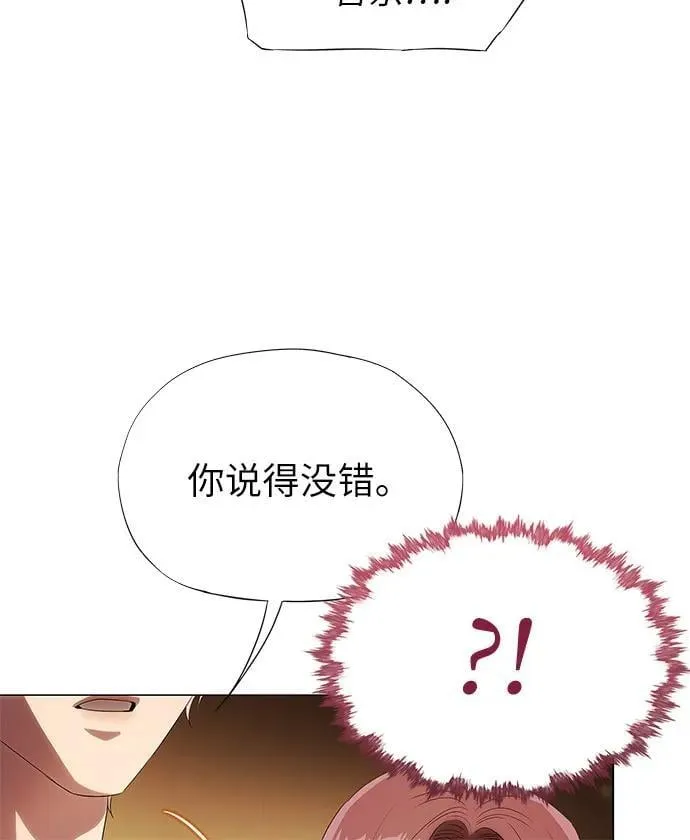 第14话 第35页