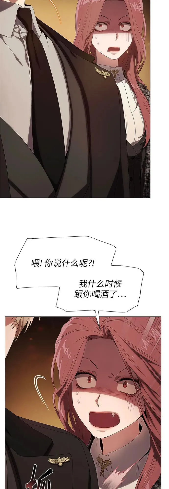 第14话 第36页