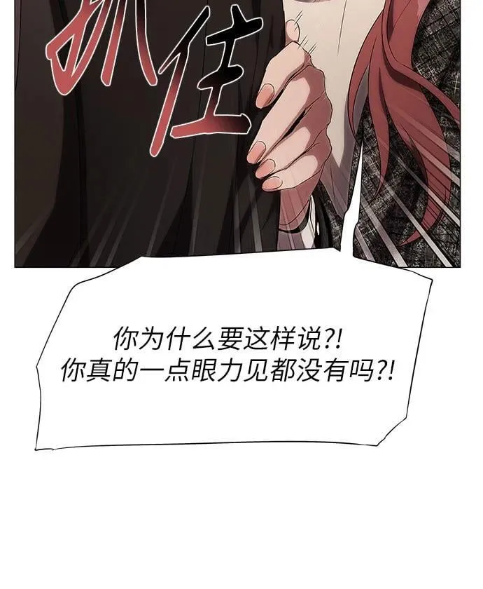 第14话 第37页