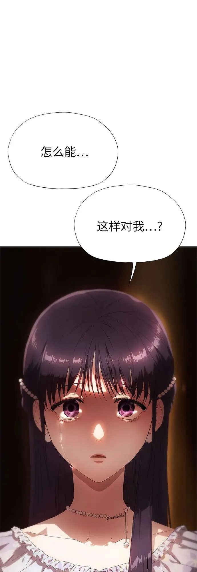 第14话 第42页