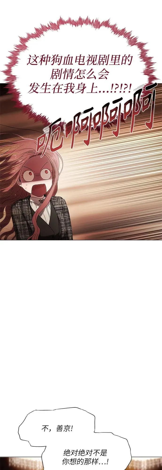 第14话 第44页