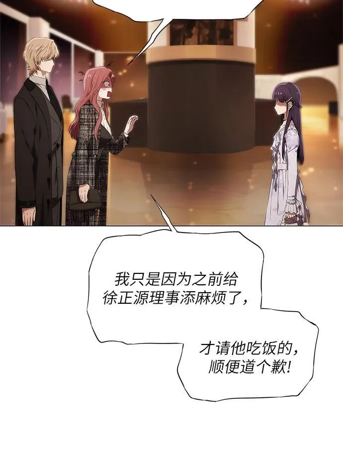 第14话 第45页