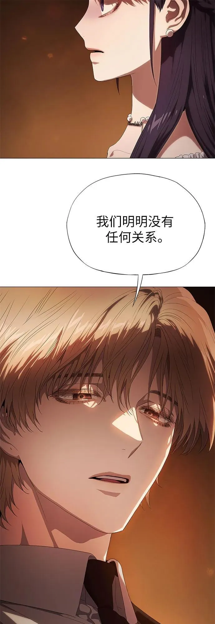 第14话 第48页