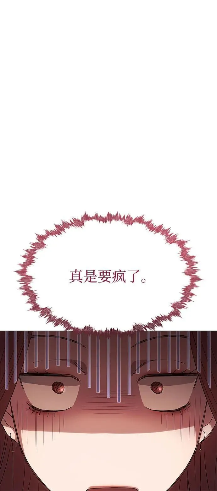 第14话 第51页
