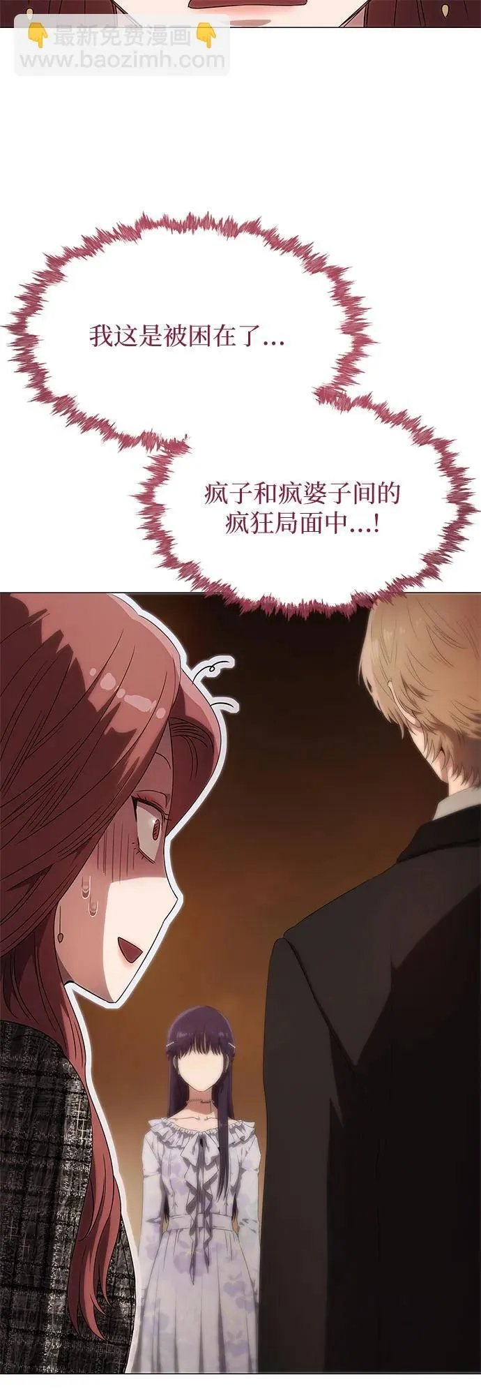 第14话 第52页