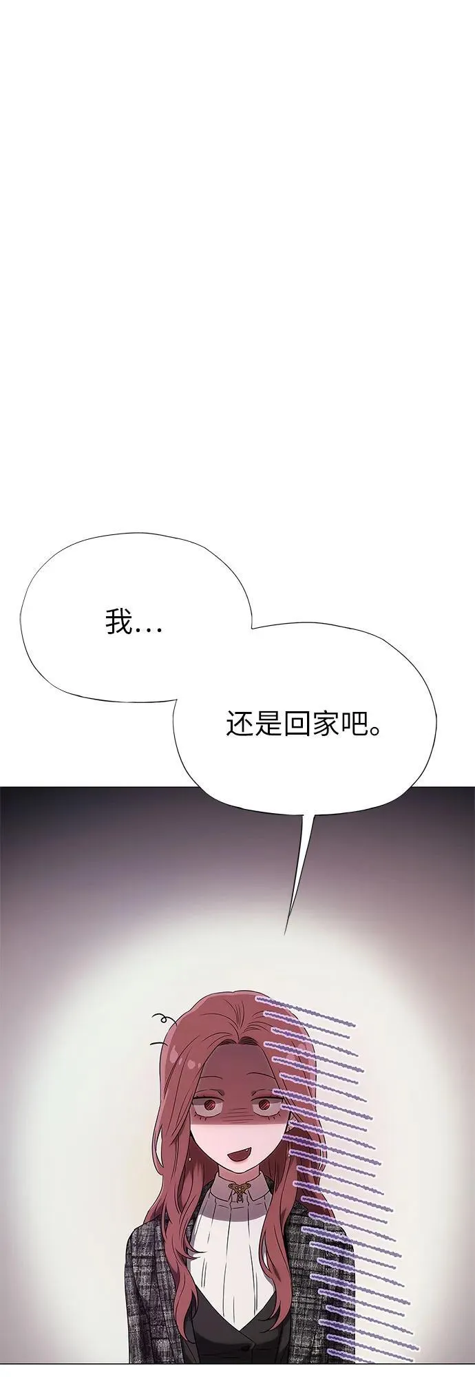 第14话 第54页