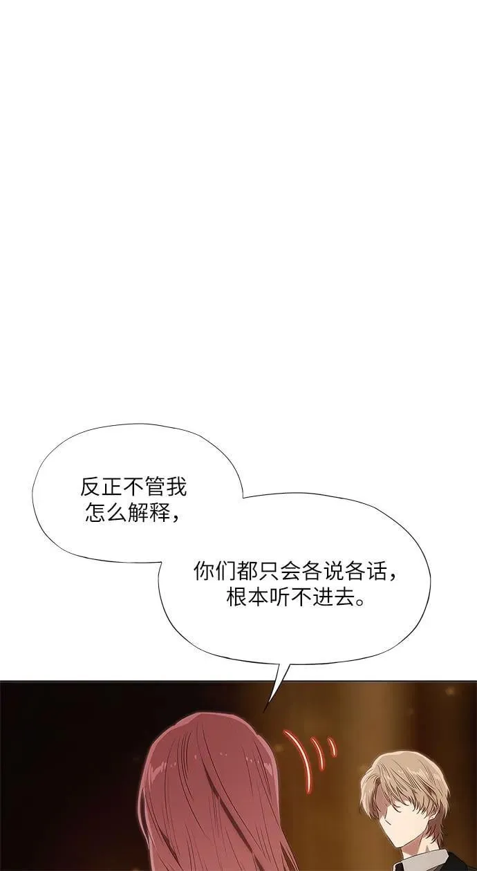 第14话 第55页