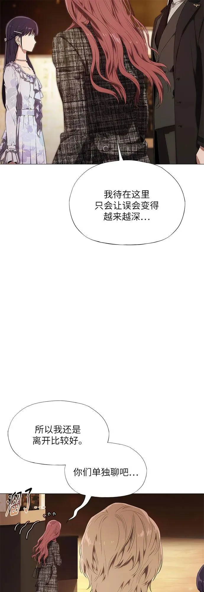 第14话 第56页