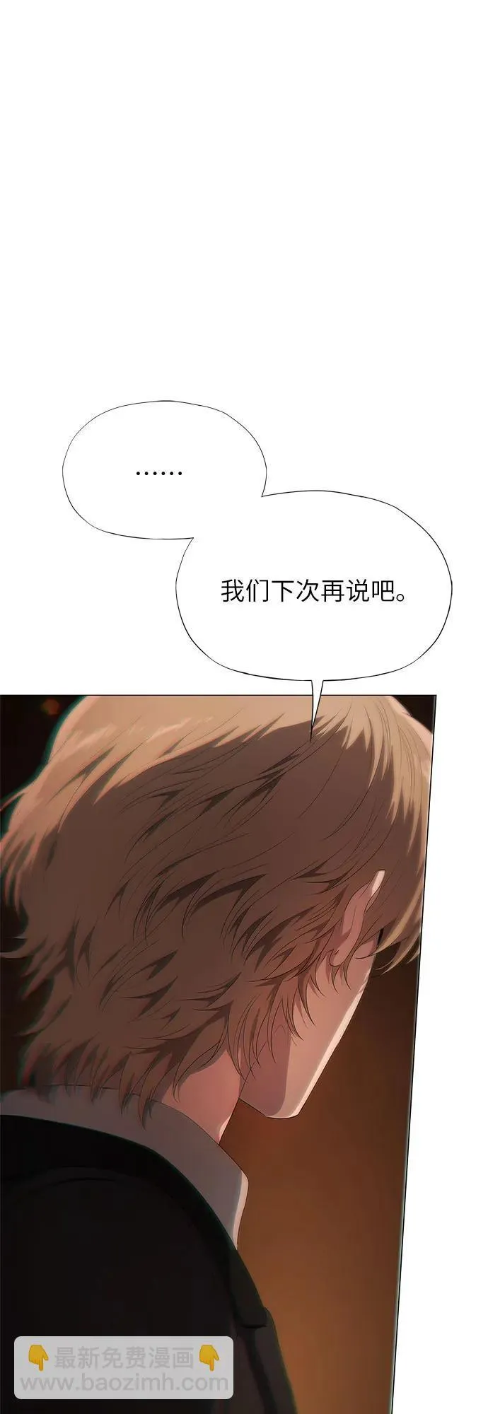第14话 第62页