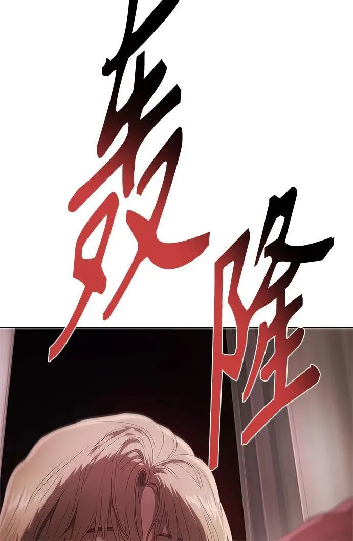 第14话 第71页