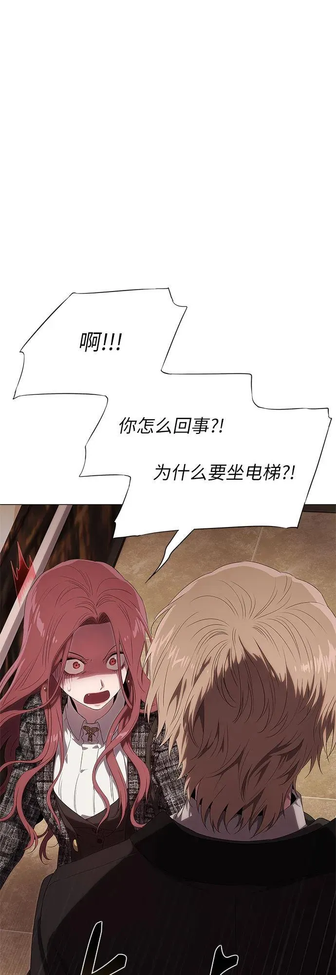 第14话 第74页