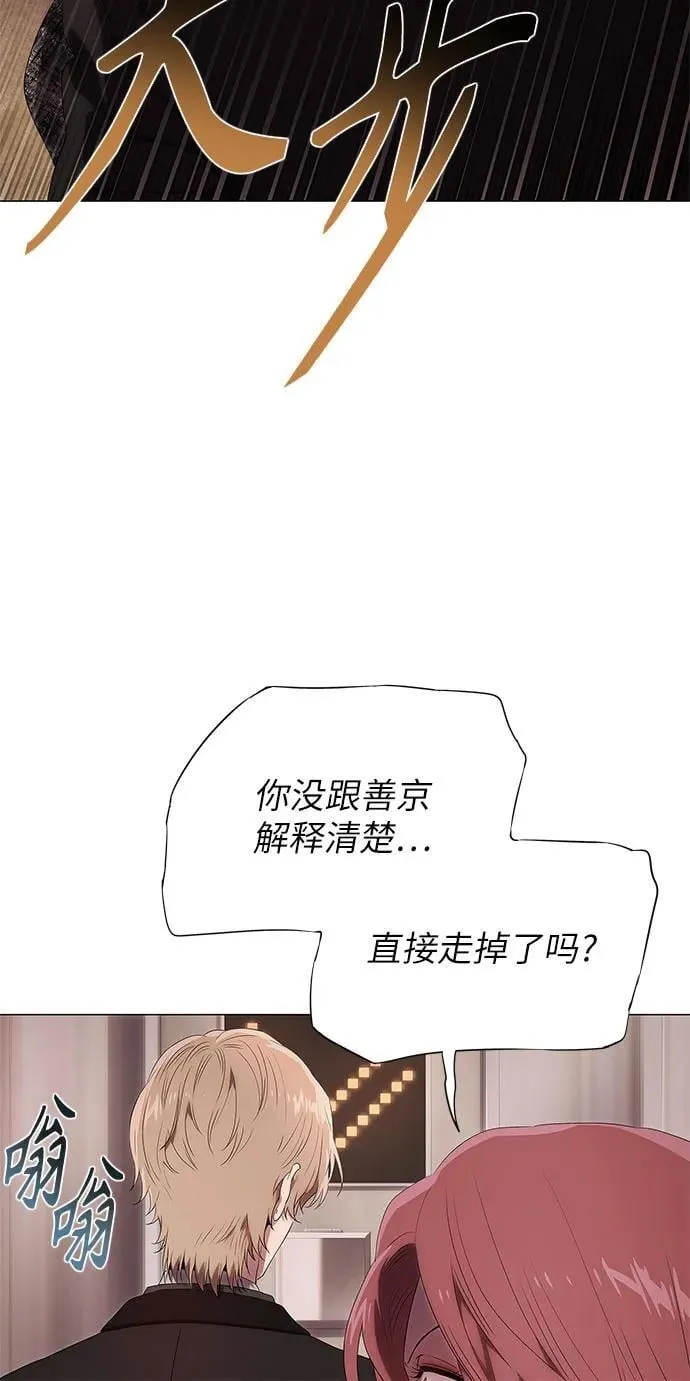 第14话 第75页