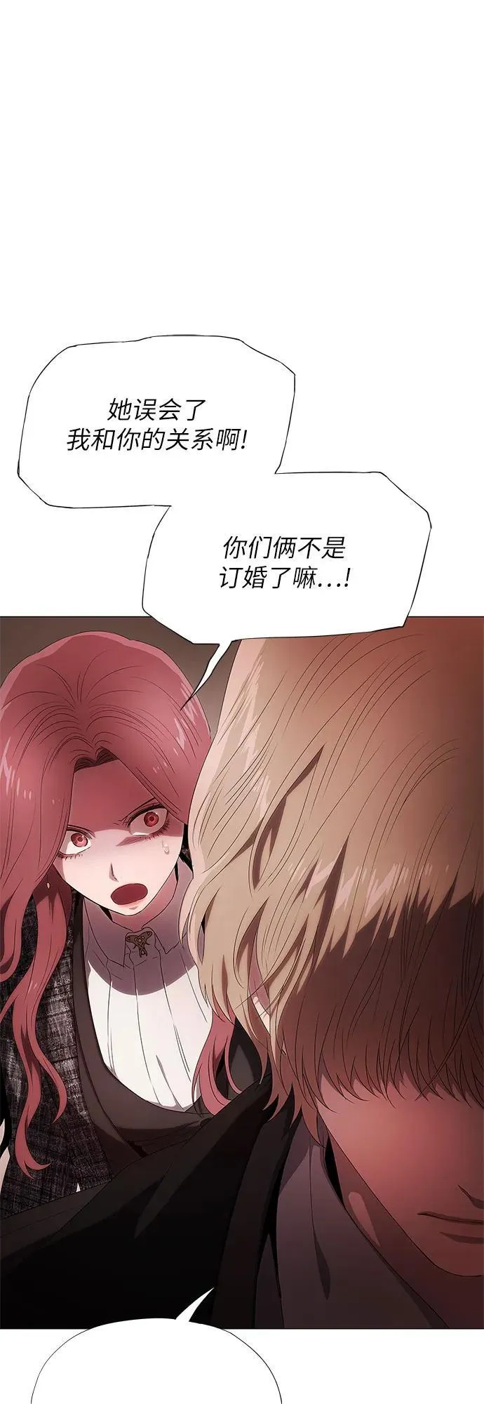 第14话 第78页