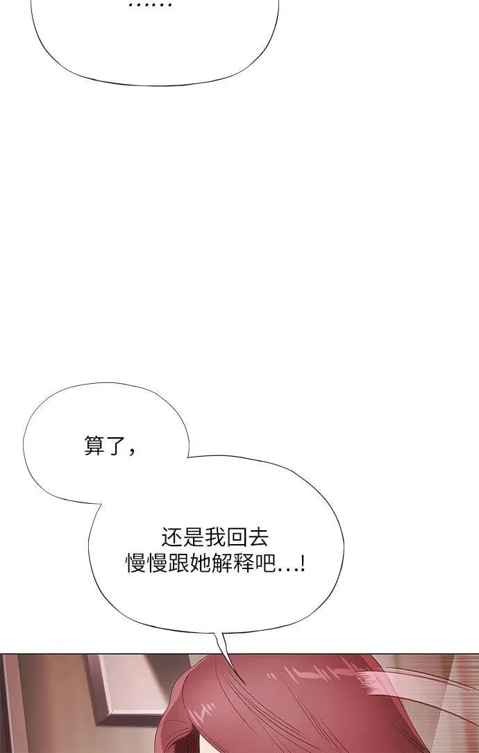 第14话 第79页