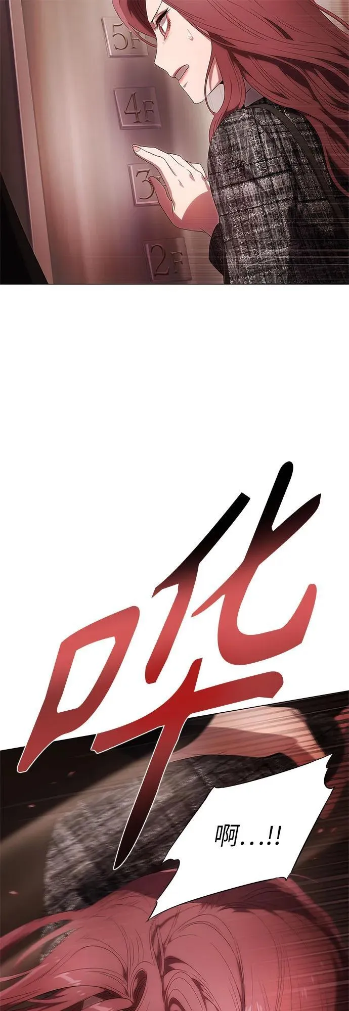第14话 第80页